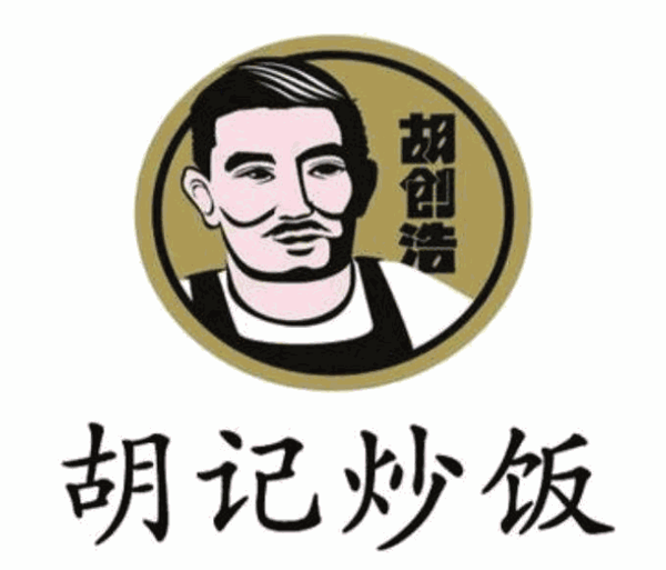 胡记炒饭品牌logo