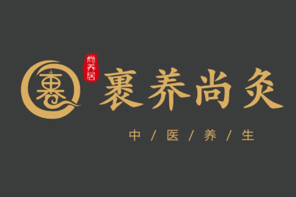 裹养尚灸馆加盟