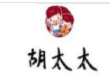 胡太太鸭脖加盟