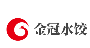 金冠水饺品牌logo