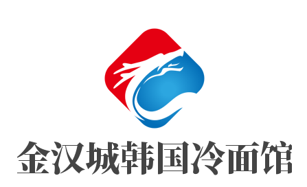 金汉城韩国冷面馆加盟