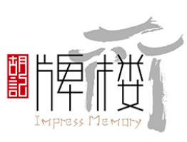 胡记牌楼炸串加盟