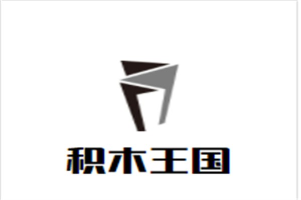 积木王国加盟