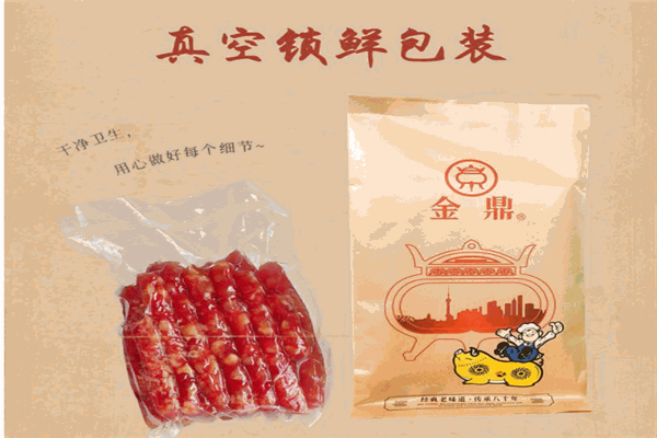 金鼎食品产品 门店图片