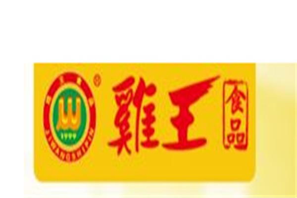 鸡王盐焗食品加盟