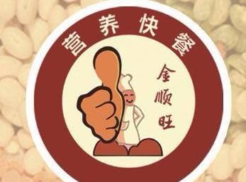 金顺旺早餐加盟