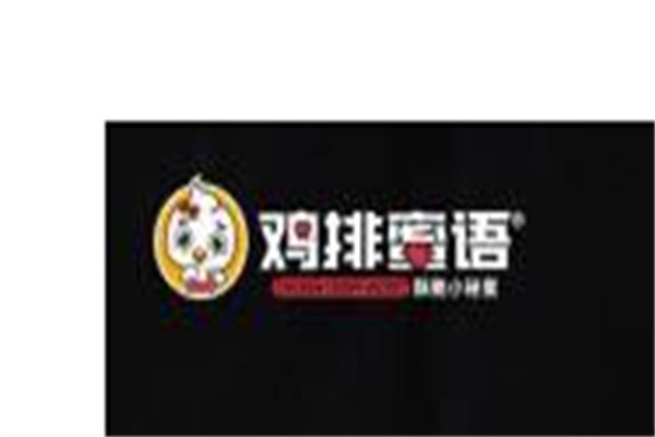 鸡排蜜语加盟
