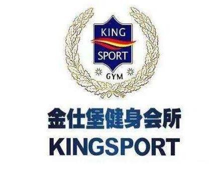 金仕堡健身房加盟