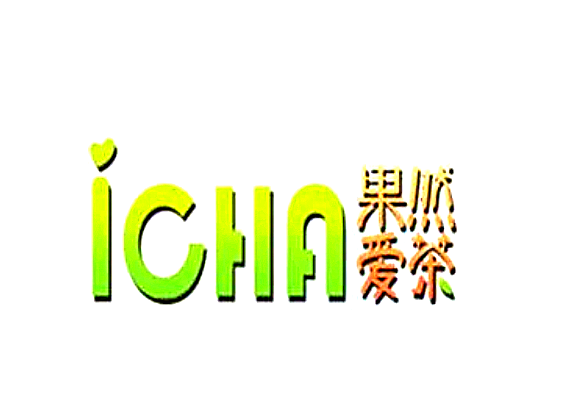 果然爱茶加盟