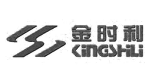 金时利加盟