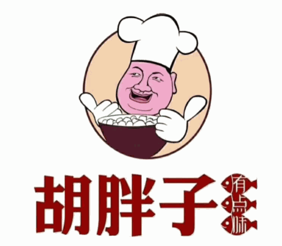 胡胖子湘菜馆品牌logo