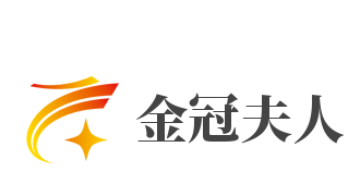 金冠夫人品牌logo