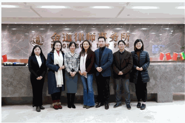 金道律师事务所产品 门店图片