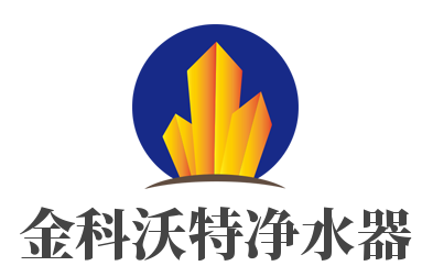 金科沃特净水器加盟
