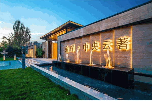 金辉地产产品 门店图片