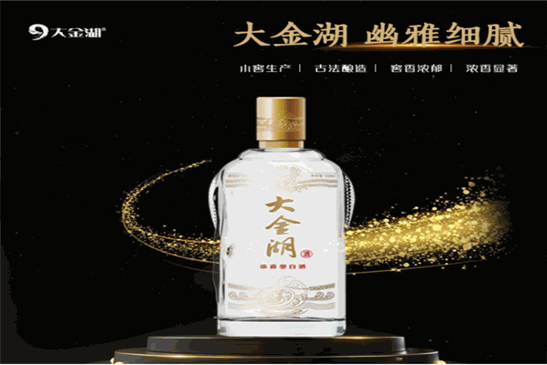 金湖酒产品 门店图片