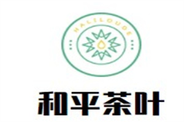 和平茶叶加盟