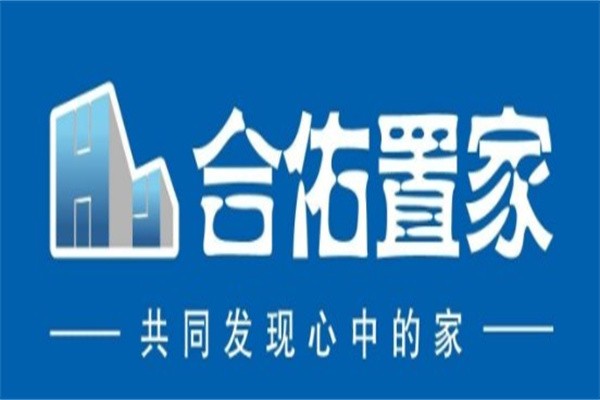 合佑置家加盟