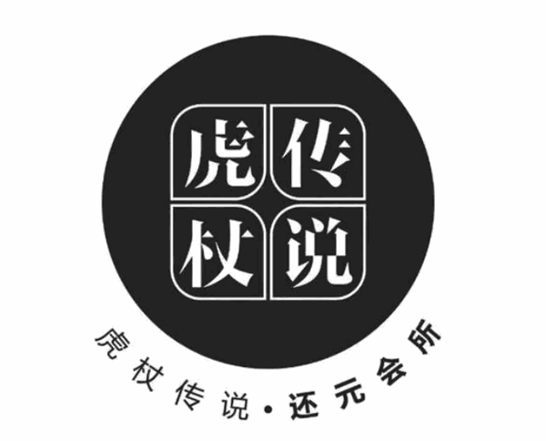 虎杖传说加盟