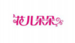 花儿朵朵女装加盟