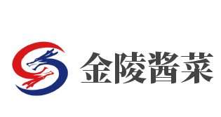 金陵酱菜加盟