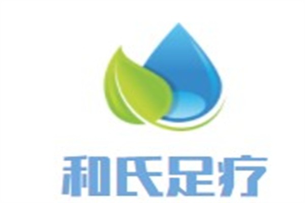 和氏足疗品牌logo
