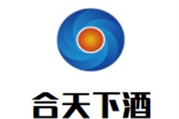 合天下酒加盟