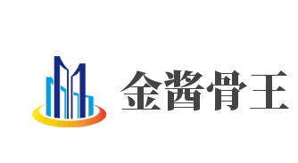 金酱骨王加盟