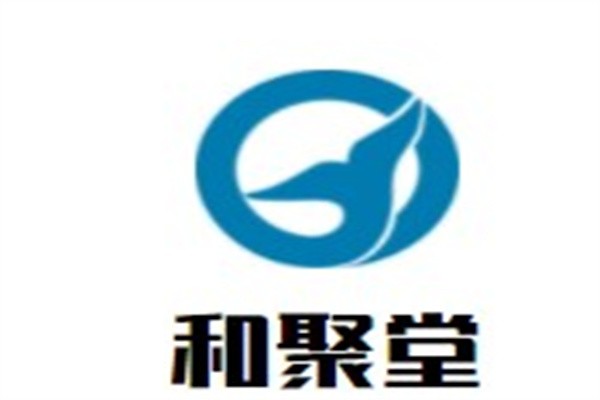 和聚堂加盟