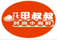 花甲叔叔品牌logo