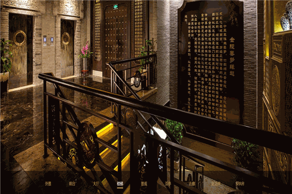 金陵春梦产品 门店图片