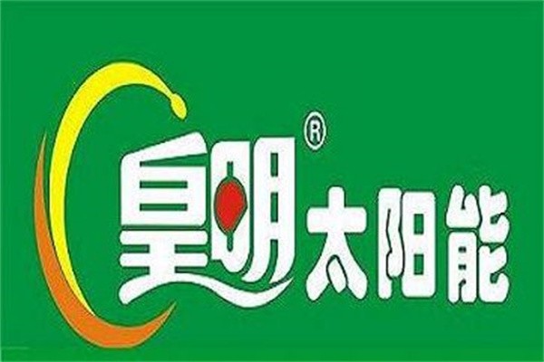 皇明太阳能发电加盟