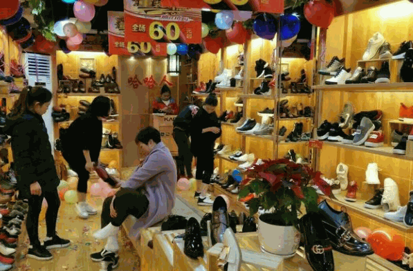 哈哈人卡迪高鞋子产品 门店图片