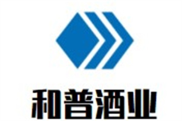 和普酒业加盟