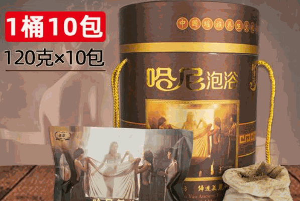 哈尼药浴产品 门店图片