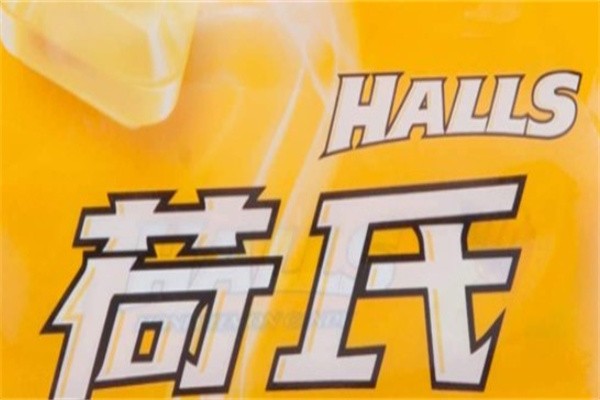 荷氏薄荷糖加盟