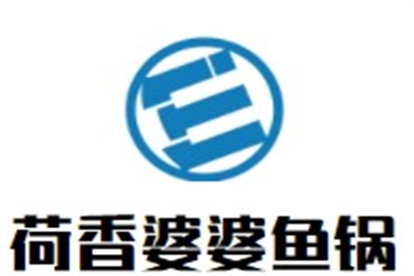 荷香婆婆鱼锅加盟