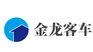 金龙客车加盟