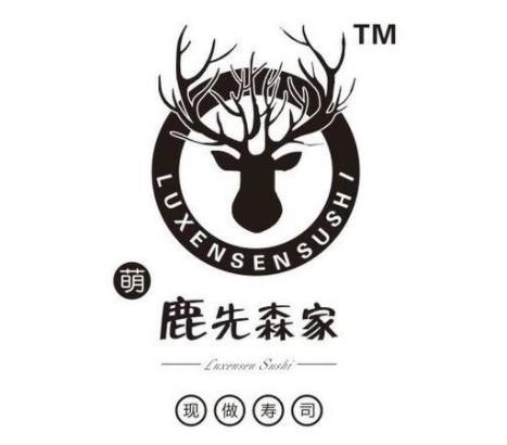 鹿先森家寿司加盟