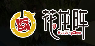 花龙阵特色牛蛙火锅加盟