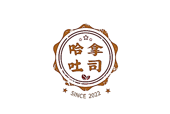 哈拿吐司加盟