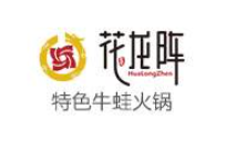 花龙阵火锅加盟