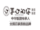 手心的你海苔饭团加盟