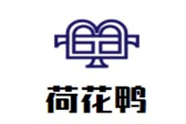 荷花鸭加盟