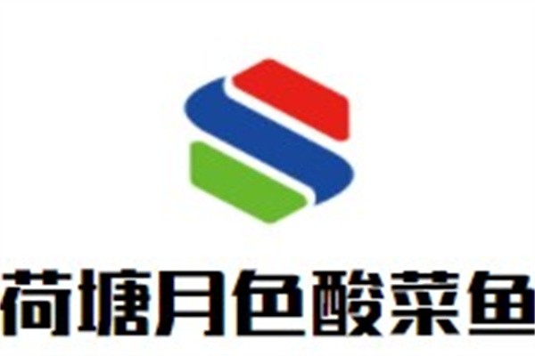 荷塘月色酸菜鱼加盟