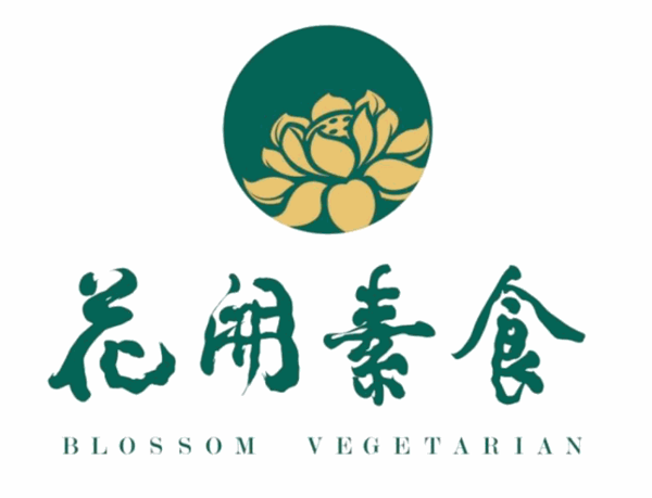 花开素食加盟