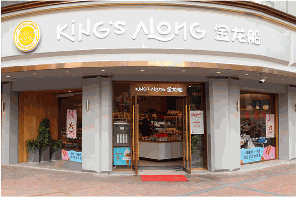 金龙船产品 门店图片