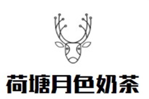 荷塘月色奶茶加盟