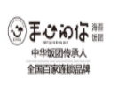手心的你饭团加盟