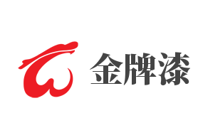 金牌漆加盟